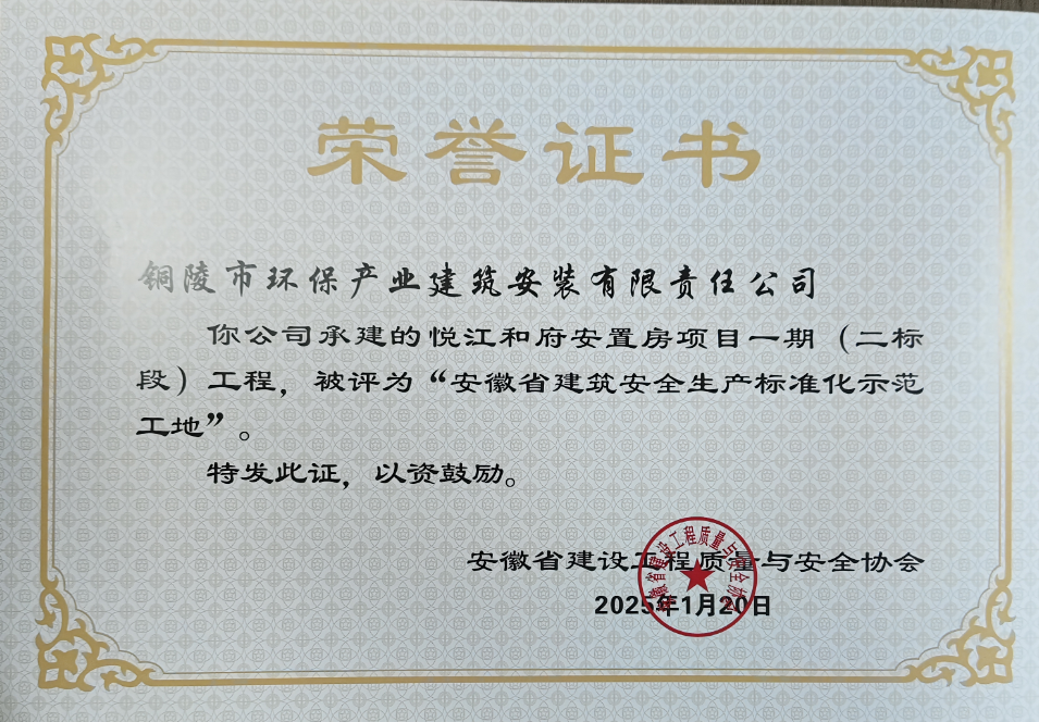 省標 (2).png